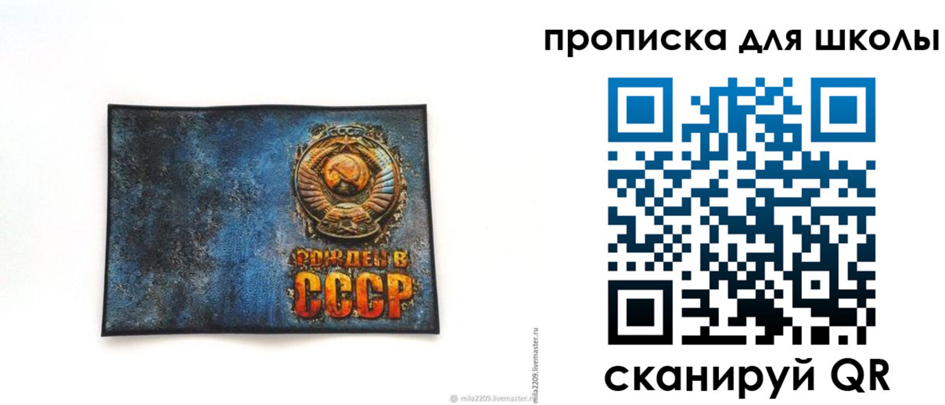 временная регистрация в Аксае