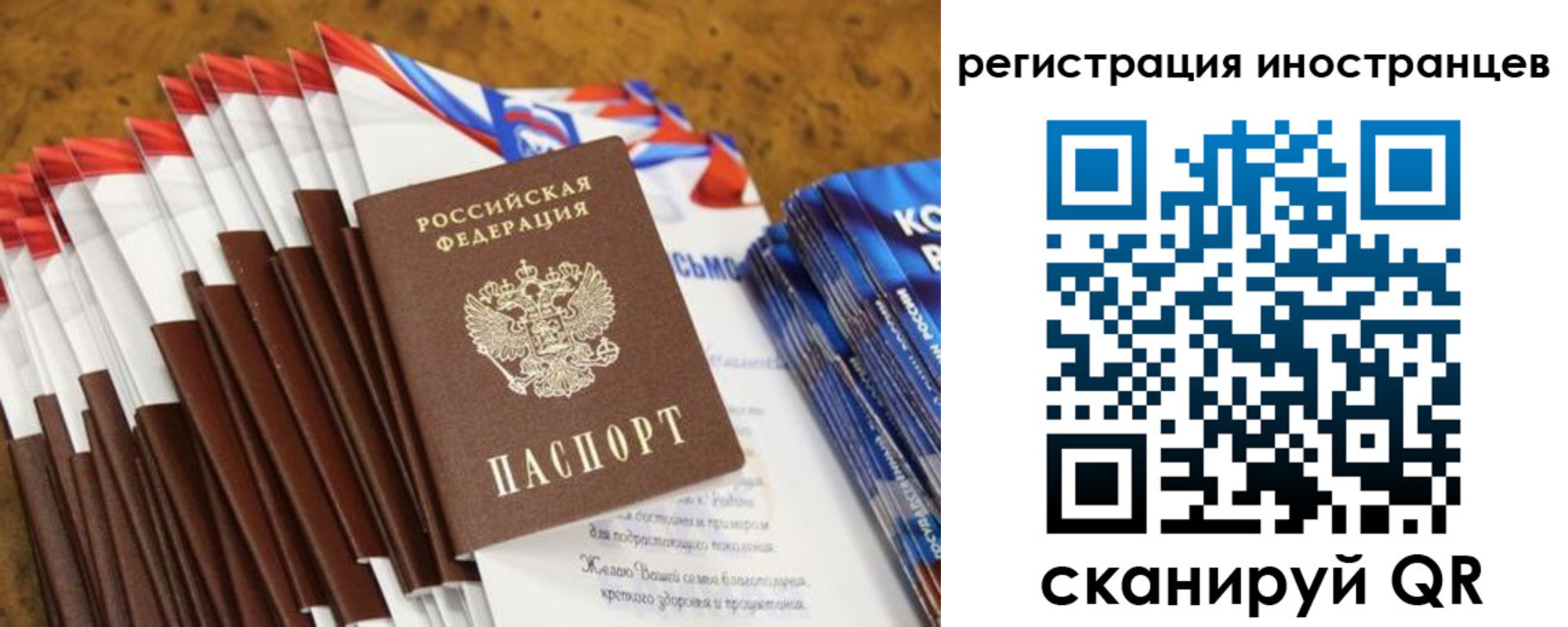 регистрация для школы в Аксае