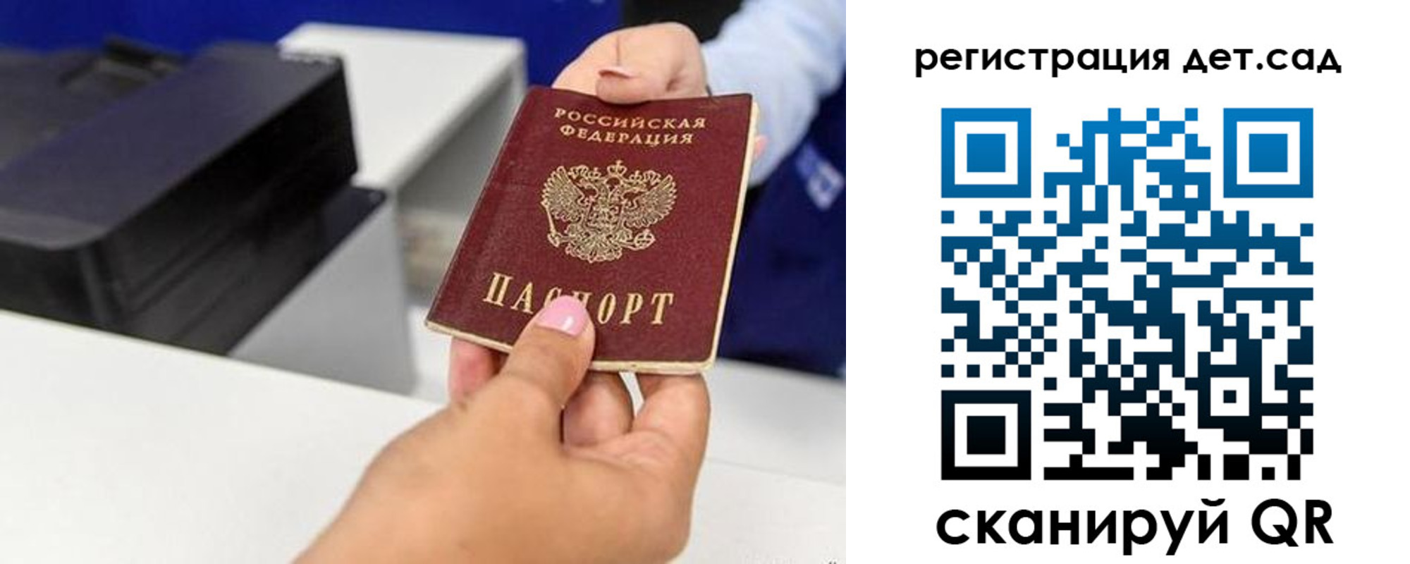 временная регистрация госуслуги в Аксае